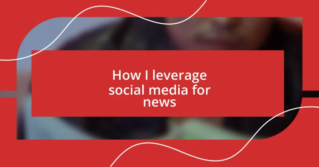 How I leverage social media for news